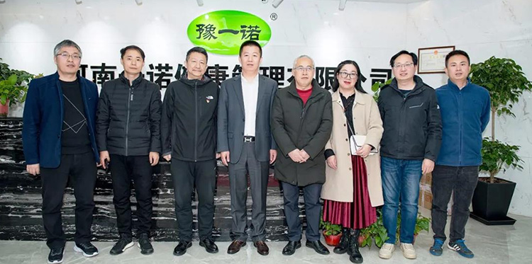 XPJ官网天成专家钻研会：新配方、新尺度，轻氏酵素突破升级引领大健全新时期