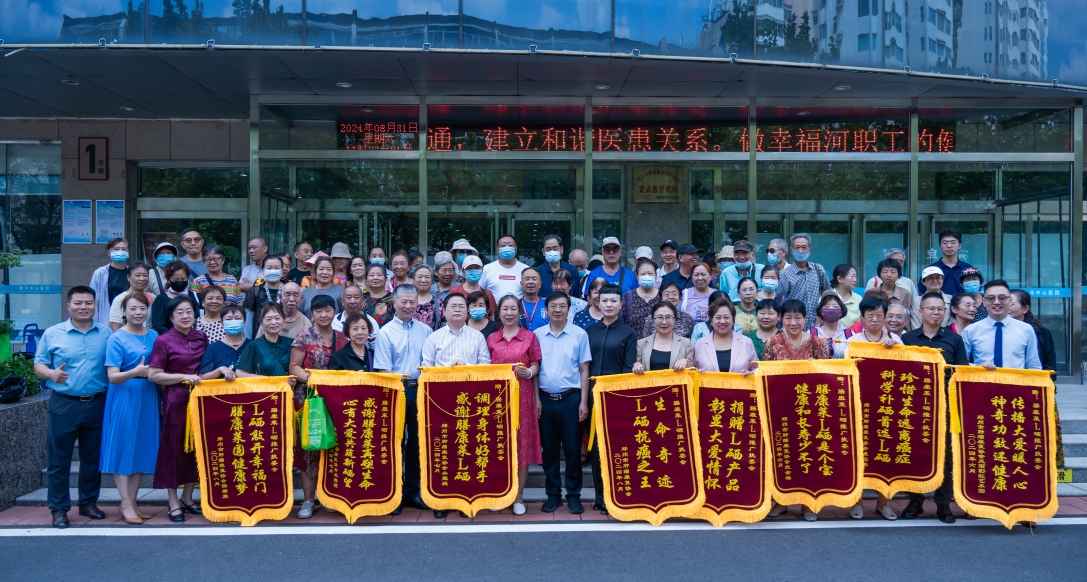 【爱心传递，共筑健全】XPJ官网天成结合膳柯烦助力肿瘤康复事业爱心公益行！
